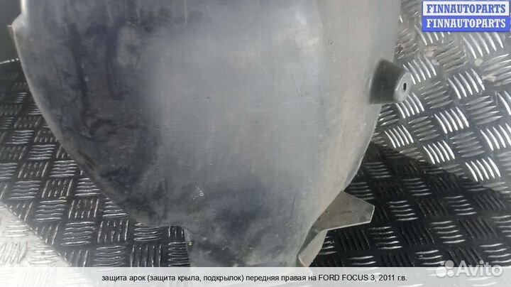 Подкрылок перед/право Ford Focus III, 2011 1.6 Дизель