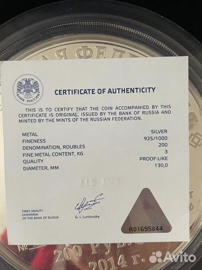 Серебряные монеты