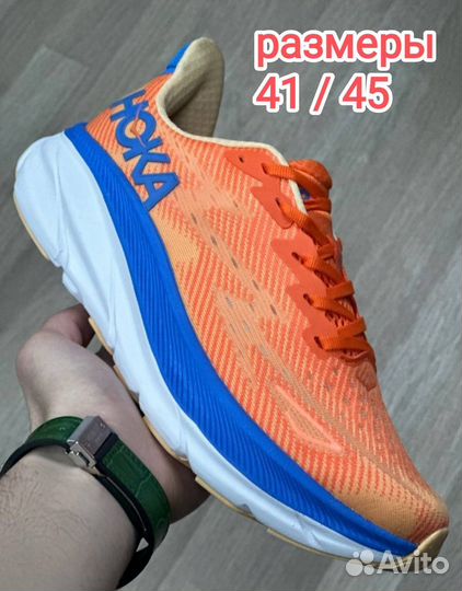 Кроссовки Hoka clifton 9 для бега размеры 36/45