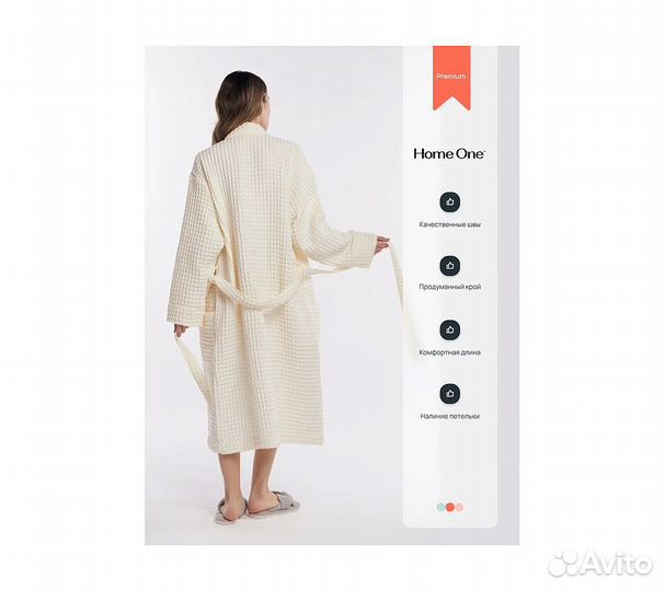 Халат вафельный женский Home One молочный 52-54
