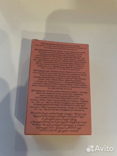 Туалетная вода женская Avon Cherish 30 ml