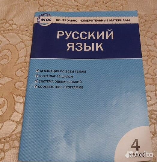 Книги для школы