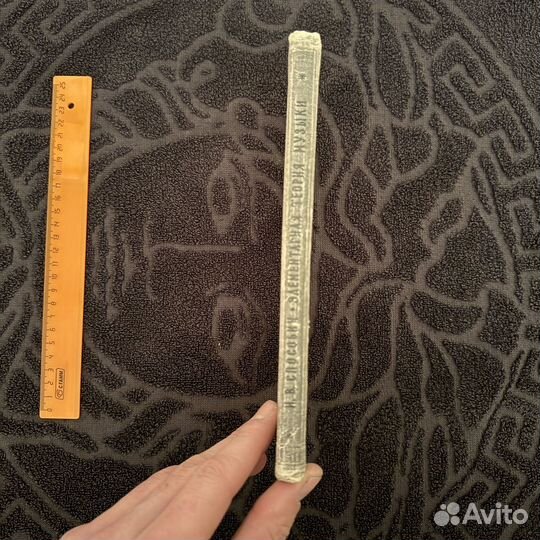 Элементарная теория музыки