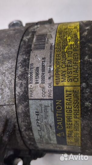 Компрессор кондиционера Renault Espace 4 2002, 2004