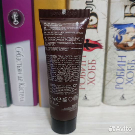 Кондиционер для волос Hemp care