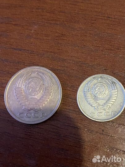 Монеты СССР