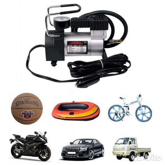 Насос автомобильный 12в