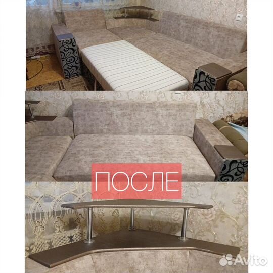 Перетяжка мебели, сборка каркасной мебели