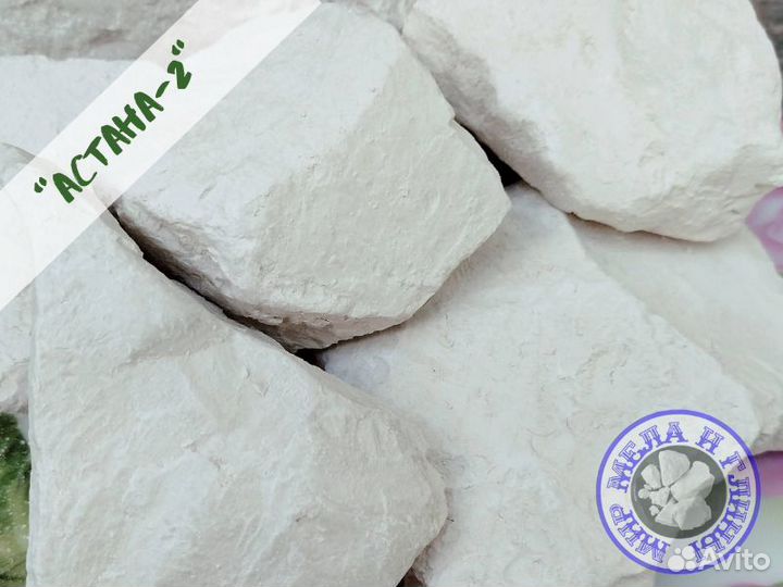 Глина для еды 