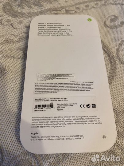 iPhone 11 Pro Silicone Case