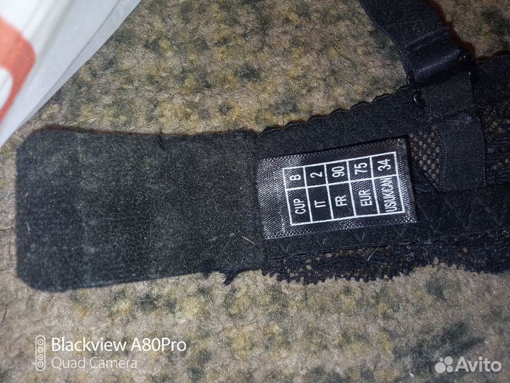 Бюстгальтер