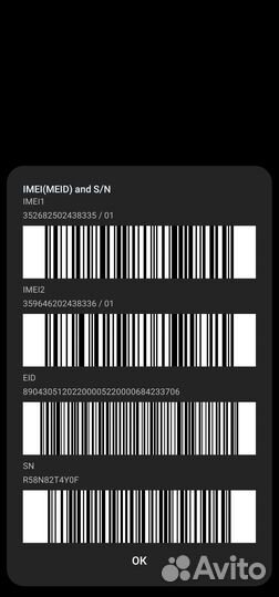 Samsung Galaxy Note 20 Ultra, 12/256 ГБ