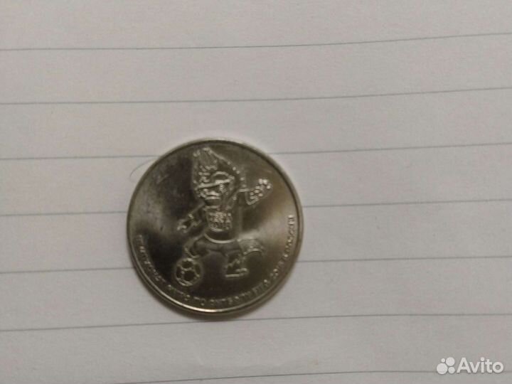 Коллекционная монета