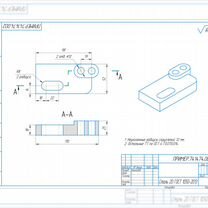 Чертежи на заказ | Инженерная графика | 3D | STL