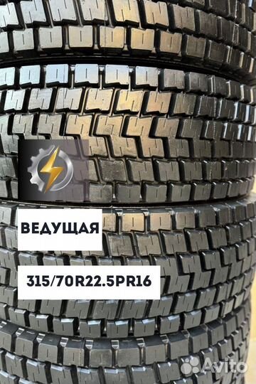 Грузовая шина Double Coin 315/70/22.5 RLB450 PR16 ведущая Ось;