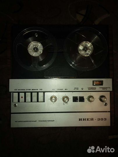 Катушечный магнитофон