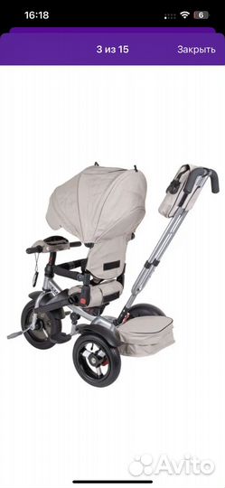 Трехколесный велосипед luxury