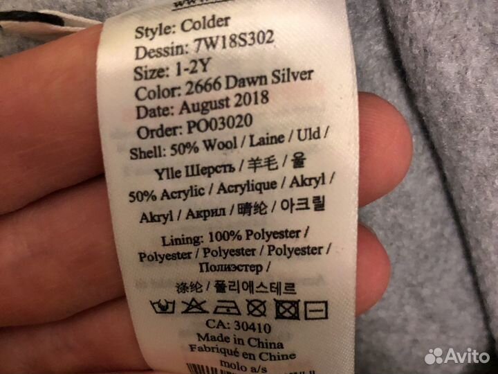 Шапка Molo Colder на флисе р. 1-2 года