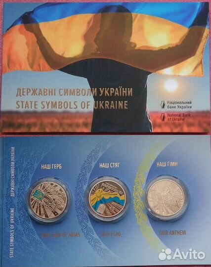 Монеты Украины 2 и 5 гривен 2022-2023 годов