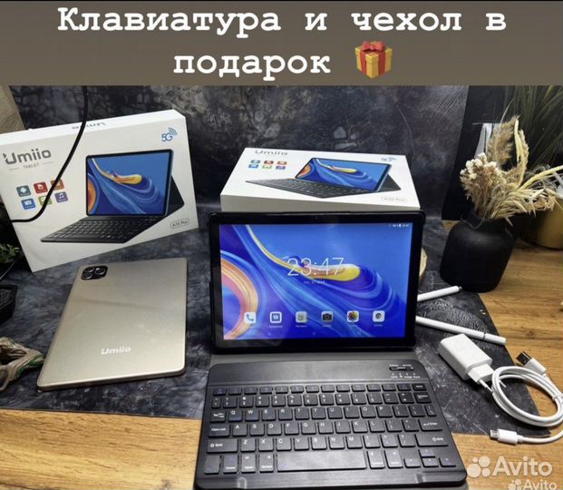 Планшет Umiio Новый