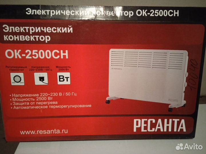 Обогреватель электрический конвектор