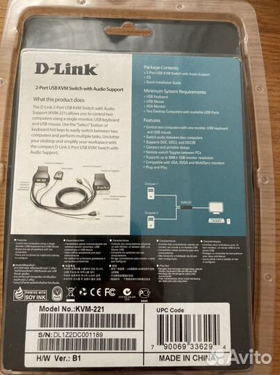 Dlink KVM 221