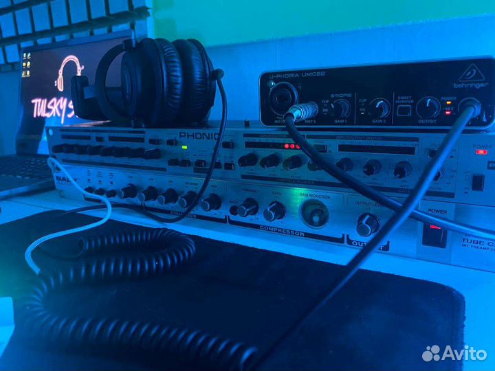 Студийное оборудование