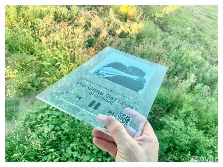 Трек пластинка (набор)