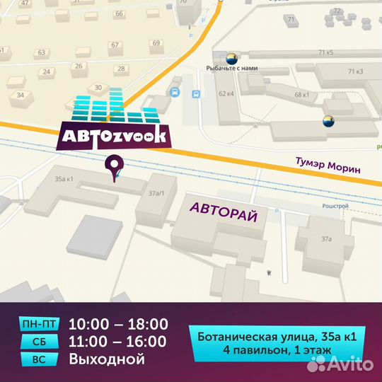 Магнитола Nissan Note 12-20 Android 2+32 T3L IPS