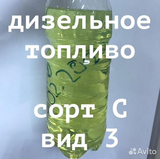 Дт евро сорт с. Дт евро сорт с