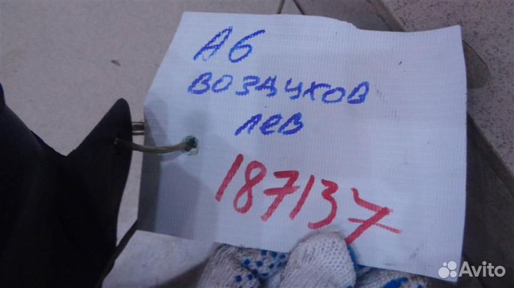 Воздуховод салона Audi A6 C5 1997-2004