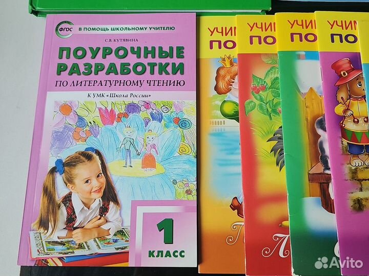 Книги для будущего первоклассника