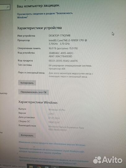 Desktop игровой компьютер