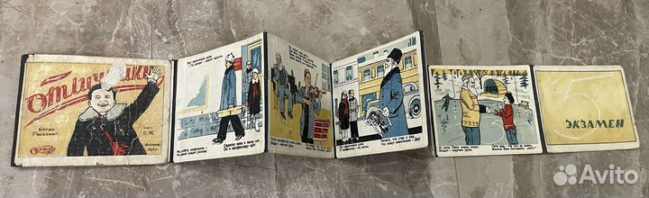 Детские книги СССР