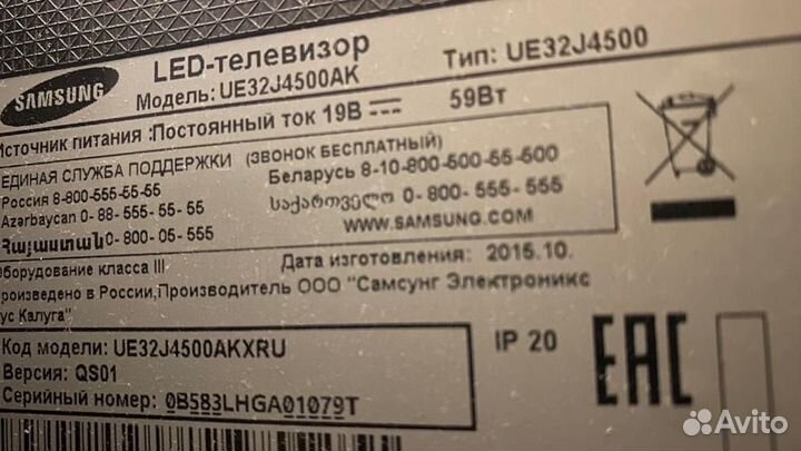Телевизор samsung smart tv 32