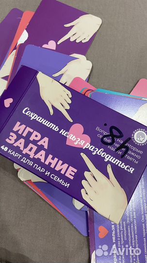 Игра для пар карточки