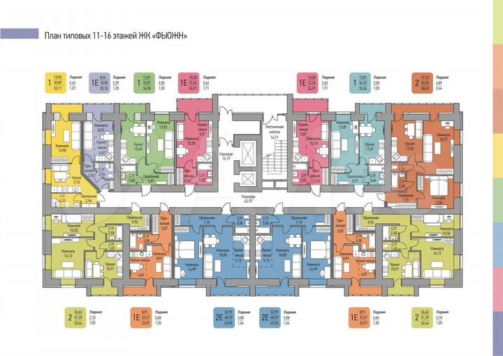 2-к. квартира, 52,4 м², 16/16 эт.