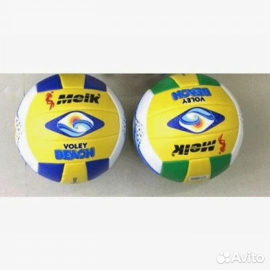 Волейбольный мяч