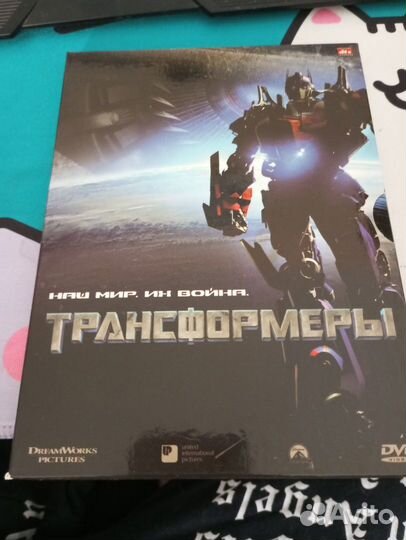DVD фильмы