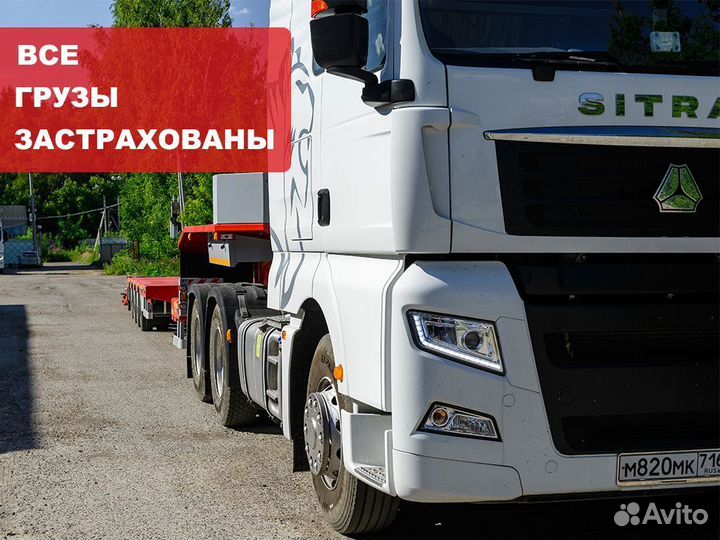 Трал из Бавлов. Негабарит. Трал аренда от 50 р.км