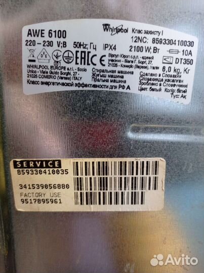Запчасти на стиральную машинку Wirpool AWE6100
