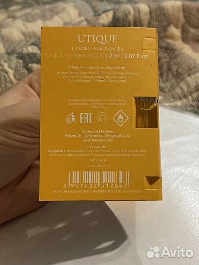 Пробник духов utique luxury fragrances2ml