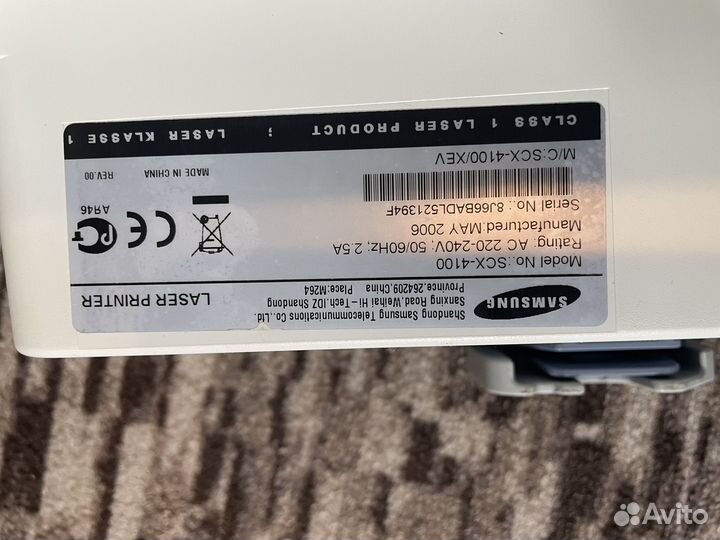 Мфу samsung scx 4100