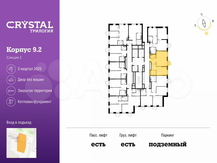 2-к. квартира, 52,9 м², 17/28 эт.