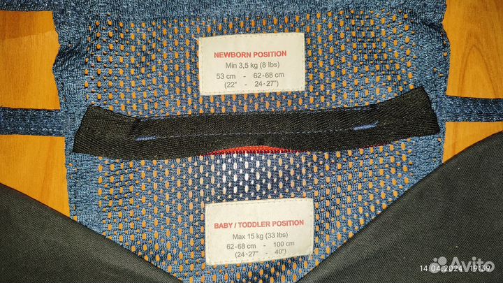 Эргорюкзак babybjorn