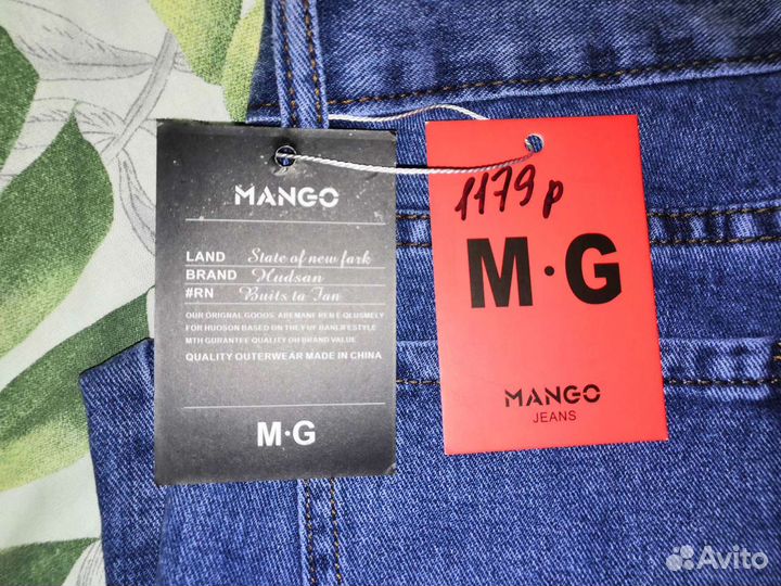 Джинсы и брюки