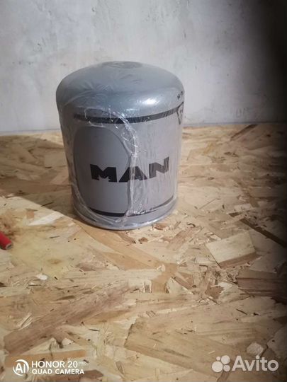 Осушитель воздуха MAN