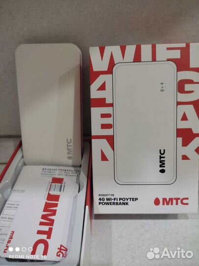 Карманный wifi роутер 4g