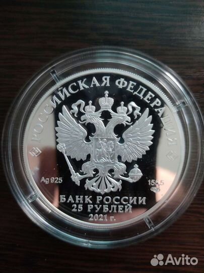 Монета Космос серебро и Умка серебро, жетон Пётр 1