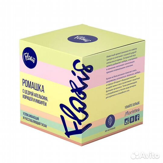 Чай Ромашка с цедрой апельсина, корицей и имбирем